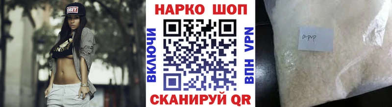 Наркошоп купить БУТИРАТ ТГК Гашиш КОКАИН Мефедрон Ардон