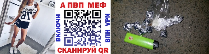 Alpha-PVP Соль  Купить где  Ардон 