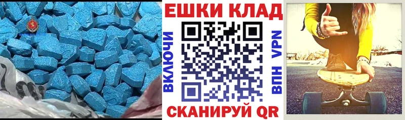 Купить Ардон Экстази ешки