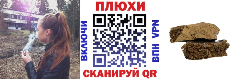 Купить закладки  Ардон  ГАШИШ 40% ТГК 