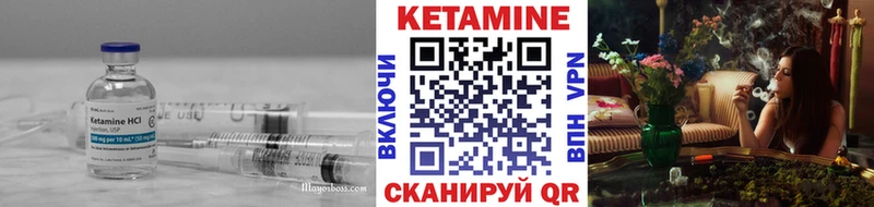Купить где  Ардон  Кетамин VHQ 