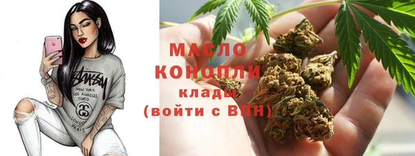 мефедрон VHQ Пестово