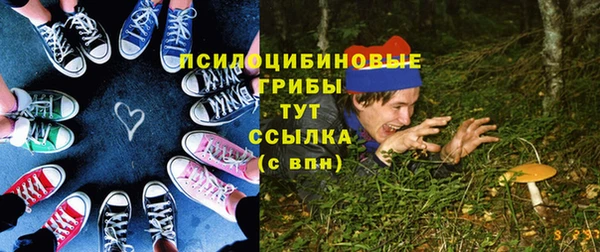мефедрон VHQ Пестово