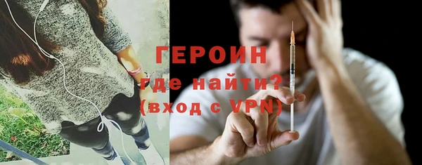 ALPHA-PVP Переславль-Залесский