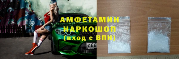 ALPHA-PVP Переславль-Залесский