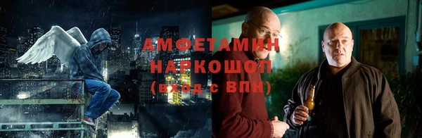 ALPHA-PVP Переславль-Залесский