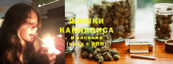 мефедрон VHQ Пестово