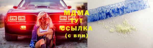 мефедрон VHQ Пестово