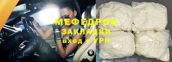 бутират Покровск