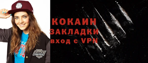 таблы Цимлянск