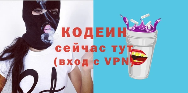 мефедрон VHQ Пестово
