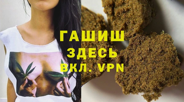 ALPHA-PVP Переславль-Залесский