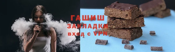 ALPHA-PVP Переславль-Залесский