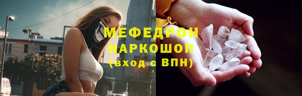 мефедрон VHQ Пестово