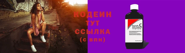 ALPHA-PVP Переславль-Залесский