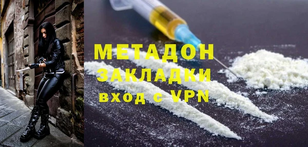 гашишное масло Осинники