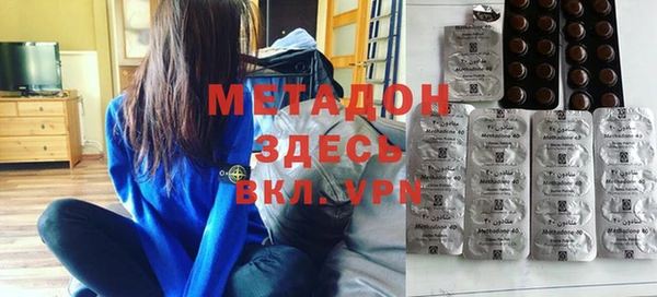 мефедрон VHQ Пестово