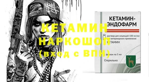 мефедрон VHQ Пестово