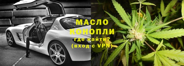 ALPHA-PVP Переславль-Залесский