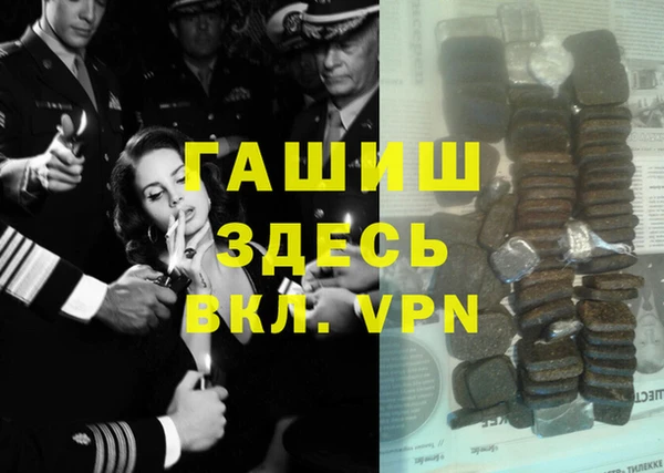 мефедрон VHQ Пестово