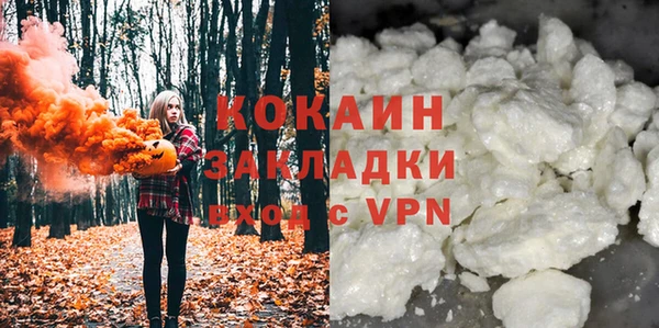 ALPHA-PVP Переславль-Залесский