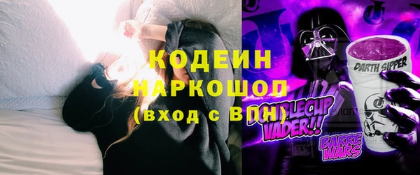 мефедрон VHQ Пестово