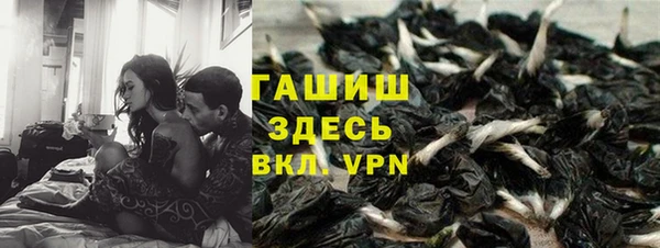 мефедрон VHQ Пестово