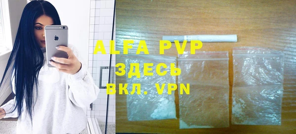 мефедрон VHQ Пестово