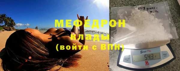 мефедрон VHQ Пестово