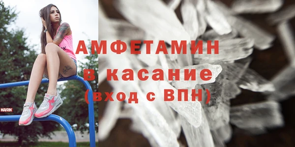 мефедрон VHQ Пестово