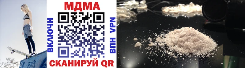 Купить закладки  Ардон  MDMA молли 