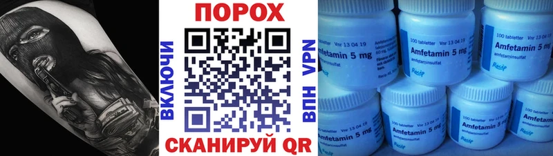 Купить закладки  Ардон  МЕТАМФЕТАМИН кристалл 