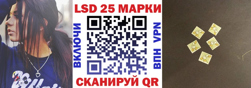 Купить закладки  Ардон  Наркотические марки 1500мкг 