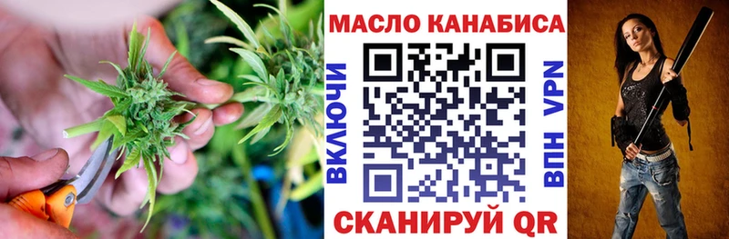 Дистиллят ТГК концентрат  Купить где  Ардон 